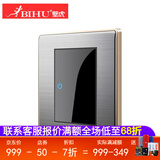 壁虎（BIHU）壁虎86型LED随意点单控双控墙壁开关家用不锈钢墙壁开关插座套餐