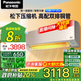 松下（Panasonic）1.5匹新一级能效空调变频冷暖 壁挂式空调挂机 纳诺怡净化空气 CS-LG13KQ10N 以旧换新政府补贴