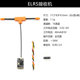Jumper ELRS高频头2.4G接收机模块tPro航模FPV穿越机遥控器固定翼 ELRS接收机【RX-MINI-SE】 JUMPER T-PRO