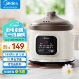 美的（Midea）电炖锅 电炖盅 煲汤锅 炖汤锅 煮粥锅 燕窝炖锅 陶釜内胆 3L 智能可预约定时 MD-DG30Q2-418