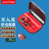 夏新（Amoi） 无线蓝牙耳机5.4不入耳可通话耳机单双耳TWS耳机手机通用 S19触控版 红色不入耳+电量数显+触控版