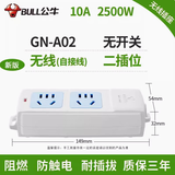 公牛无线插座自接线插排/接线板/不带线弱电箱插排需自接线（含专票） 2位无开关 GN-A02