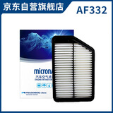 科德宝（MICRONAIR）空气滤清器空气滤芯AF332适用于起亚K3/KX3/现代ix25/朗动