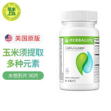 康宝莱（HERBALIFE）美产奶昔蛋白粉代餐粉建议搭配茶饮膳食纤维素片细腰片奶昔套餐 细腰片（水悦形片）90粒