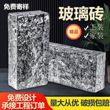 郎匠坊水晶砖超白玻璃砖透明方形隔断墙卫生间网红艺术实心双面冰纹砖块 100*100*50 透明超白