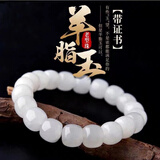 宛喜天然真玉青白玉手链男士女佛珠情侣圆珠转运珠老型珠手串礼物 12mm老型珠手链白色