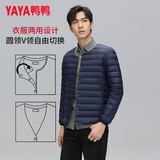 鸭鸭（YAYA）佟丽娅同款轻薄羽绒服女新款冬季短款圆领内胆修身时尚薄外套男 藏青【男款无领YE3C700311Y】 XL 【建议115-125斤】