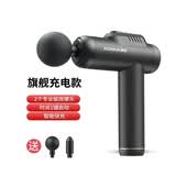 康佳（KONKA）康佳筋膜枪肌肉放松按摩锤成年人解压神器网红礼物瘦腿健身器材 生日礼物 旗舰款/充电【1键操作+2个按摩头】酷炫黑