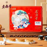 老鼎丰（珍心缘月 9饼6味）620g中秋月饼礼盒正宗老式月饼 送礼聚会茶点