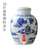纳丽雅青花瓷景德镇陶瓷酒坛子家用密封酒瓶窖藏泡酒缸10/30/50斤空酒罐 【10斤装】带塑料龙头