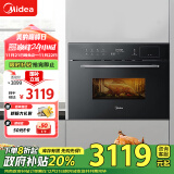 美的（Midea）R3J嵌入式微蒸烤一体机 APP操控微波炉蒸箱烤箱34L 家用多功能烘焙多重自净 蒸箱烤箱BG3405W