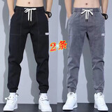 叄南叄南牛仔裤男春秋款大码宽松弹力紧腰束脚九分休闲潮流哈伦裤子 510黑色+510灰色 XL【130-145斤】