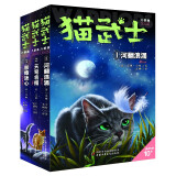 猫武士八部曲无星之族（1-3）儿童文学动物小说自主阅读生存勇气成长励志 奇幻冒险小说 中小学生青少年提升写作作文能力 课外书王芳推荐