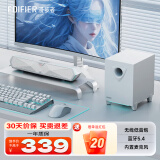 漫步者（EDIFIER）【2024新品蓝牙V5.4】M30 Plus无线蓝牙电脑音响RGB炫酷笔记本桌面家用家庭台式机游戏SW音箱带麦 M30SW润白【低音炮+2.1立体声】