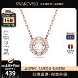 施华洛世奇（SWAROVSKI）【品牌直供】跳动的心项链女 女士项链生日礼物 5272364