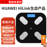 HUAWEI Hilink生态产品途一体重电子秤精准称重计家用人体体脂秤 黑色充电款