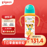 贝亲（Pigeon）第3代 双把手PPSU奶瓶 330ml-绅士豹 L号 6个月以上 AA223