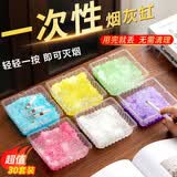 优艺菲（YOUYIFEI）加厚一次性烟灰缸灭烟沙防飞灰便携车载商用无味懒人烟灰清洁剂 30套【缸+灭烟沙】颜色随机
