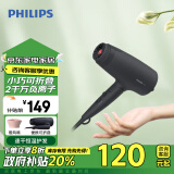 飞利浦（PHILIPS）电吹风机 3系小花筒 大功率速干负离子恒温护发 小花筒 微暮黑  可折叠家用  家电政府补贴