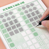 汉状元基础笔画专项练习纸小学生控笔字帖儿童硬笔书法基础教程幼儿园练字神器楷书 【600张】基础笔画一二三+常用偏旁一二三