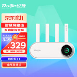 锐捷（Ruijie）家用无线路由器千兆WiFi6穿墙王 5G双频 Mesh组网/儿童健康上网/网课管理 小白X30PRO椰果奶白