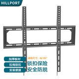 HILLPORT电视挂墙支架可调孔距仰俯角电视机壁挂架适用于小米华为智慧屏TCL海信创维长虹海尔康佳 42-85英寸 离墙距离更近 锁扣保险更安全