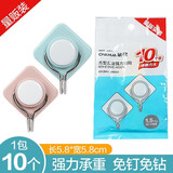 茶花（CHAHUA） 茶花粘钩挂钩吸墙无痕门后挂包钩厨房单钩排挂钩贴 颜色随机发 方型五金款 10个装（承重1.5kg）