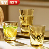 康宁晶炫系列水杯套装4件组260ml高颜值玻璃杯茶杯咖啡杯牛奶泡茶杯