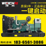 潍柴大型柴油发电机组30kw/50kw/100/200/500千瓦发电机 三相全铜380v 30kw发电机样册电子版（定款）