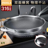 ZNHLA316不粘锅炒锅不锈钢锅少油烟蜂窝炒菜锅子家用电磁炉通用锅具 【双面聚能】316不锈钢炒锅 32cm