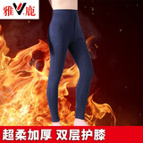 雅鹿秋冬保暖裤男加绒加厚棉裤男羊绒修身弹力高腰一体绒裤男加绒裤男 藏青色（大约580克） 175（适合130-160斤）