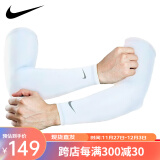 耐克（NIKE）运动护肘防晒冰袖男长款骑行防晒袖套高尔夫夏篮球跑步护臂 白色一对装NKNRS66107 L【肘关节周长＞20cm】