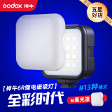 神牛（godox）LED6R补光灯直播灯氛围灯led摄影灯全彩双色温相机便携手持拍照补光豆腐灯 【全彩RGB】LED6R标配+送柔光罩