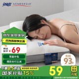 安睡宝（SOMERELLE）天然乳胶夹层枕头太空舱家用橡胶枕芯记忆单人学生护颈枕按摩成人