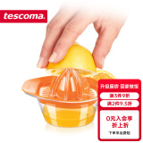 tescoma 创意厨房小工具 捷克 多功能榨汁器 橙子柠檬榨汁器 简易水果压汁器