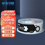 铼德(RITEK) 黑胶小圈可打印 CD-R 52速700M 空白光盘/光碟/刻录盘/车载 桶装25片