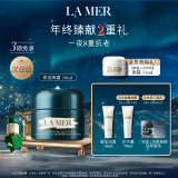 海蓝之谜（LA MER）奇迹晚霜30ml紧致抗老修护面霜护肤品套装化妆品礼盒生日圣诞礼物