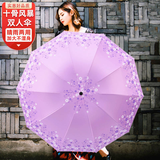 芒仓十骨加大双人伞晴雨两用黑胶太阳伞小清新遮阳雨伞女 10骨加大黑胶防晒小碎花款-紫色
