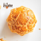 廿一客（21cake）菠萝菠萝包面包营养早餐手撕经典面包下午茶同城配送 菠萝菠萝包面包