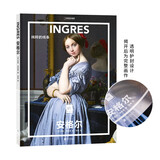 纸上美术馆 安格尔：纯粹的线条（让这些伟大的作品，为你开启一场艺术启蒙之旅）