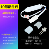 欧普灯带led霓虹灯条线灯客厅吊顶装饰贴片亮光带无主灯恒星220v 10号配件包 无导线工艺