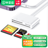 毕亚兹 苹果手机读卡器CF卡存储卡相机 iPhone外接TF内存卡Lightning插卡otg转接三合一传输转化