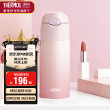 膳魔师（THERMOS）保温杯400ml男女士渐变色吸管杯保冷水杯子TCMI-400S PKW