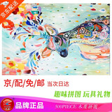 【艺臣】儿童成人木质拼图早教智力玩具趣味六一圣诞节男女孩生日礼物卡通动漫拼板 水彩麋鹿500片分区配图纸【七仓发货】 500片进口椴木拼图【配1比1图纸+带拼图胶】