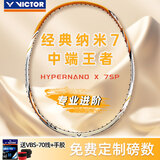 威克多（VICTOR）羽毛球拍胜利专业球拍神速瑶光纳米7进攻球拍胜利小隼TK30小鬼斩 纳米7升级4U HX-7SP X香槟金