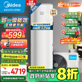 美的（Midea）空气能热水器200升包安装一级能效变频电辅速热以旧换新 睿泉PLSX-200(33)/D-E(E1)（4-6人）