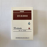 宠物猫咪狗普乐美清普乐信滴眼液安愈灵皮肤喷膏安舒宁皮肤病 普乐美滴眼液1支