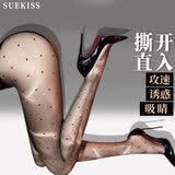 SUEKISS情趣内衣睡衣黑丝小圆点开档免脱波点超薄丝袜连裤袜高档成人用品
