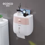 ecoco卫生间纸巾盒厕所卫生纸置物架厕纸盒免打孔防水卷纸筒创意抽纸盒 【双层】北欧粉+白