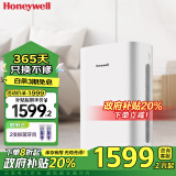 霍尼韦尔（Honeywell）空气净化器 除甲醛除菌除霾除过敏原 家用办公 KJ310F-P21W